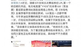 陈明文最新爆料新闻,揭秘事件背后惊人真相