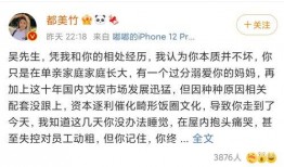 都美竹首次爆料视频,揭开娱乐圈惊人内幕