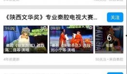 热心博主爆料视频下载安装,热心博主爆料视频下载安装全过程