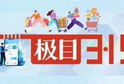 极目爆料新闻最新消息,最新热点事件深度解析