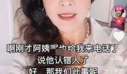 台湾最新爆料兰姐是谁,台湾最新爆料，兰姐身份引发热议