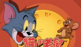 猫和老鼠手游最新爆料,猫和老鼠手游最新爆料揭秘