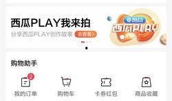 抖音大瓜爆料视频大全,揭秘热门视频背后的惊人真相