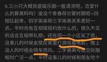 圈内人事爆料千玺,圈内人事爆料，神秘项目引期待！”