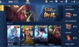 皮肤爆料伽罗出装最新,全新出装攻略，助你轻松上分